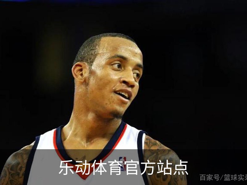 乐动体育 · (中国)官方网站